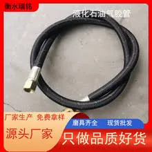 oem natural gas hose factories