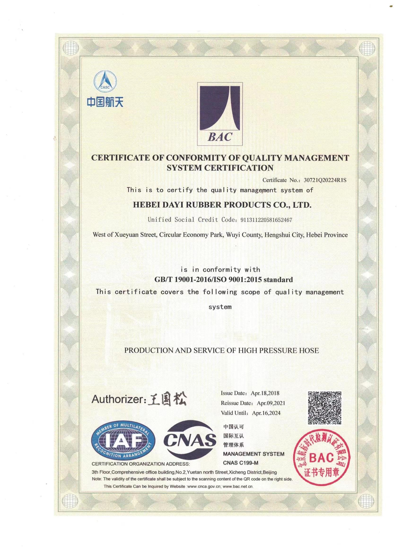 Considerations for Choosing Low Temperature Hose for Various Applications