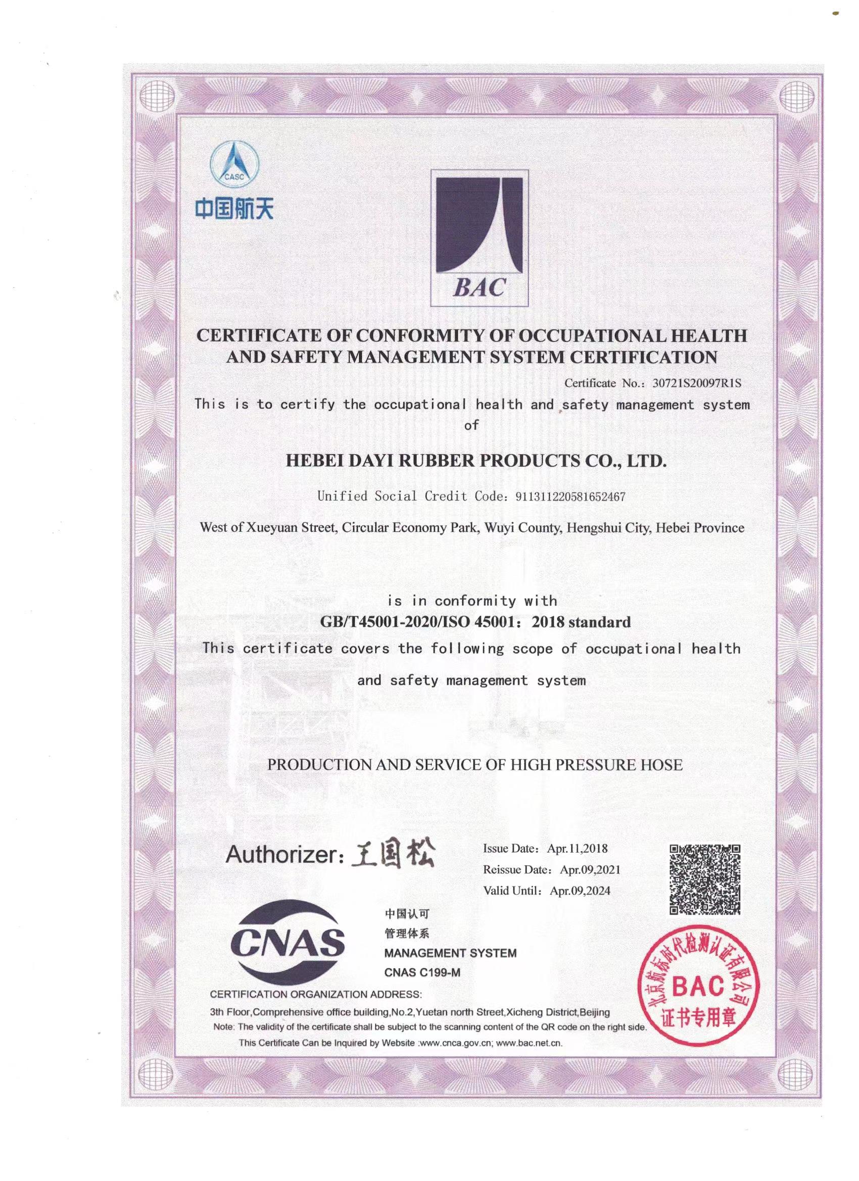 china smooth surface hydraulic hose factory