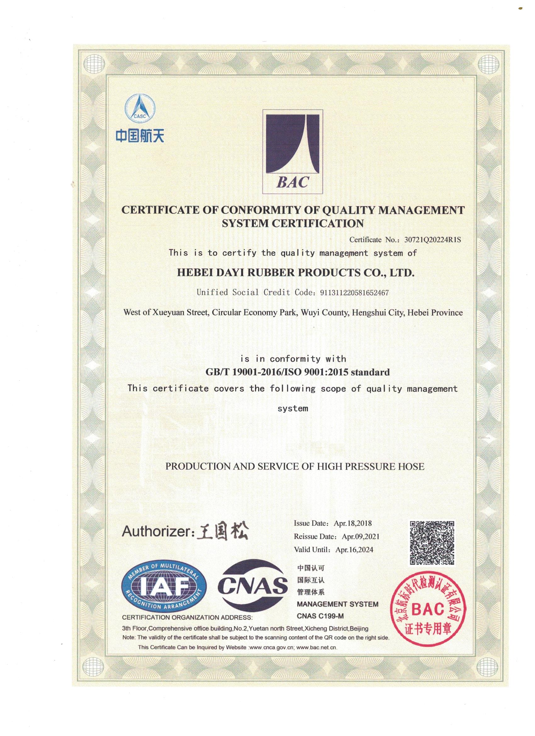 Top suppliers of OEM SAE100R17 hoses for industrial applications and equipment requirements