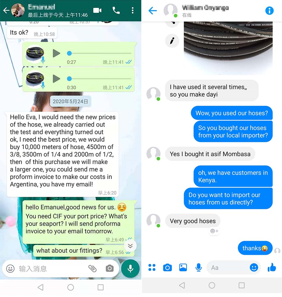 feedback information